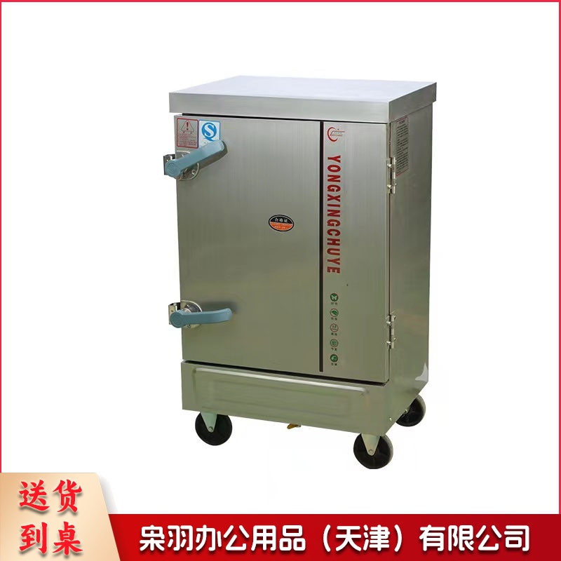 鑫永兴  8层蒸饭车 380V 9KW 搭配8个201不锈钢方盘 单位：台