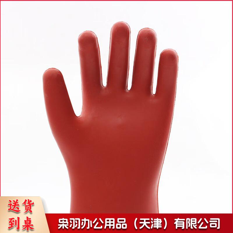 12KV绝缘手套手型款