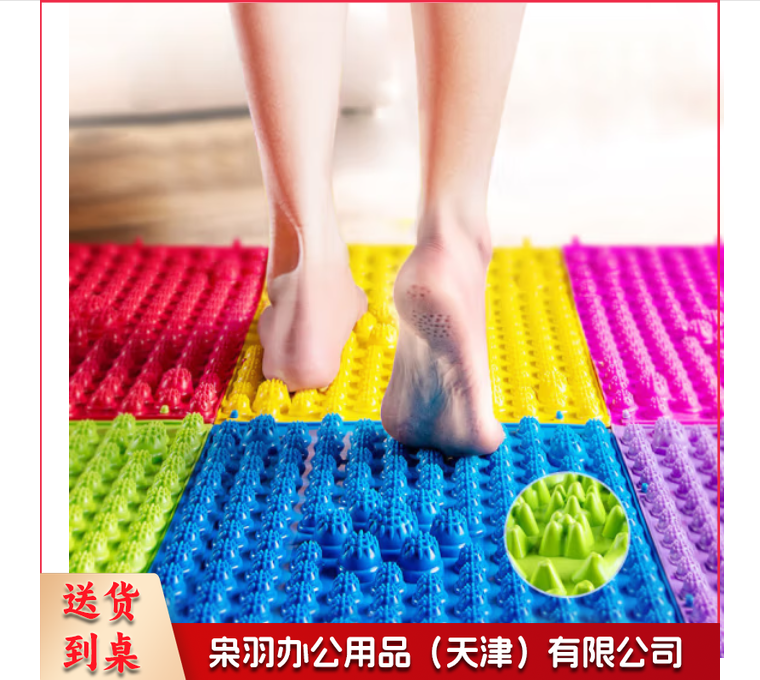 (10块/组)趣味运动拓展 指压板