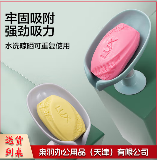 肥皂盒免打孔吸盘沥水宿舍卫生间家用香皂神器 随机颜色 一个装