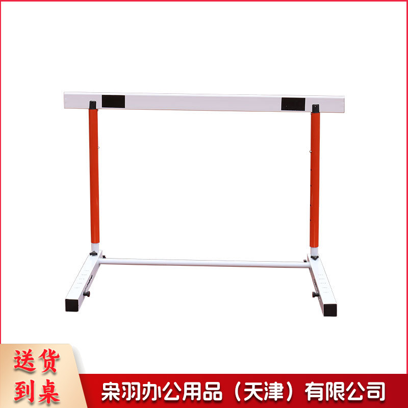 田径标准比赛跨栏中小学生成人110米栏运动会可升降可调节跨栏架1067mm