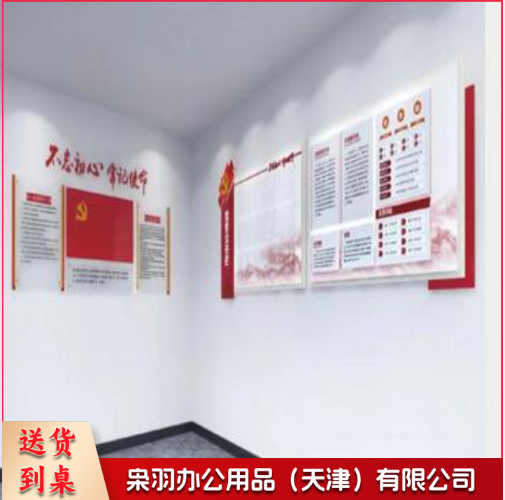 展板 引导展板1.2X0.9m(定制)