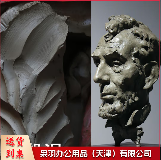 雕塑泥土美院手工diy粘土泥塑材料60片