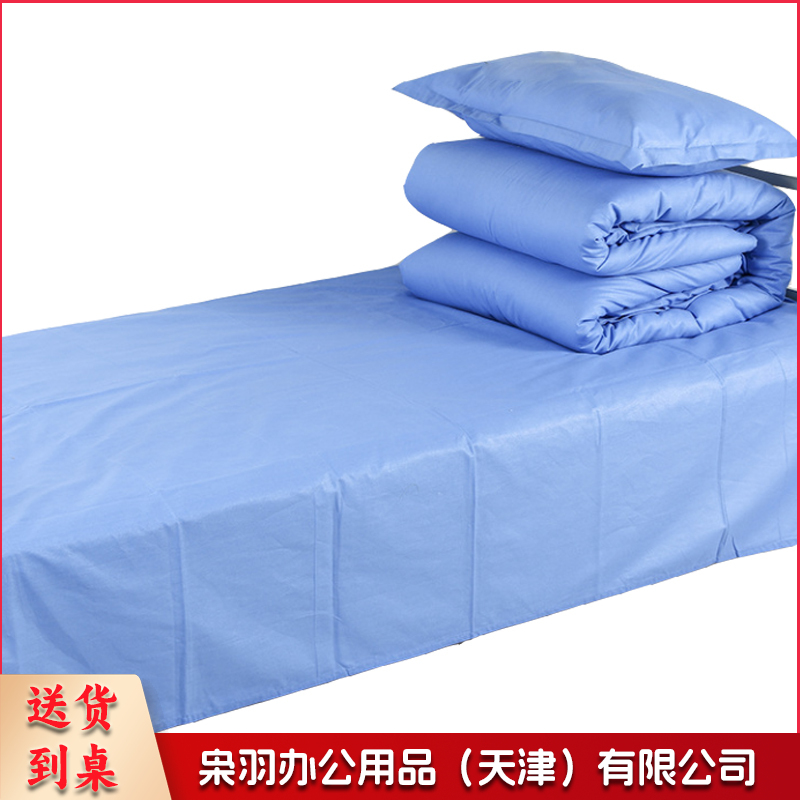 昊医 床品三件套 HY-001C