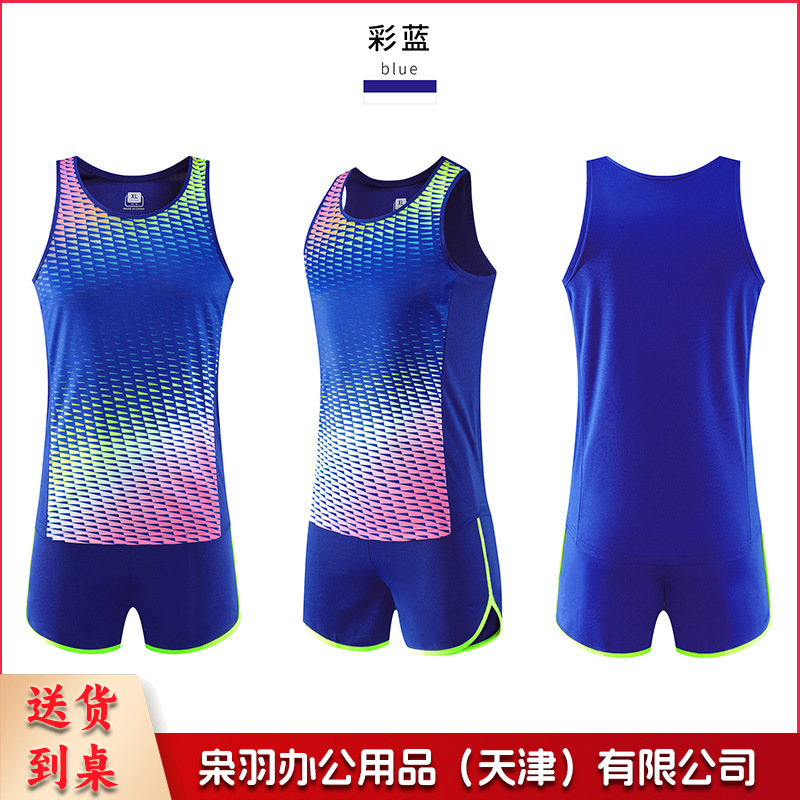 田径训练服套装男印制比赛队服短跑背心女运动服马拉松跑步服批发