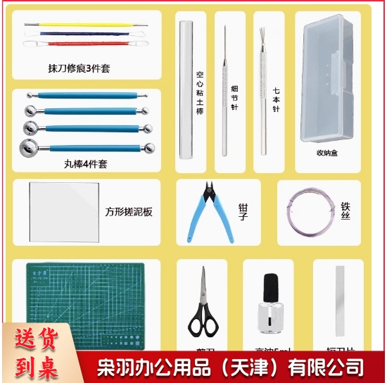 LaDoll石塑粘土DIY材料包