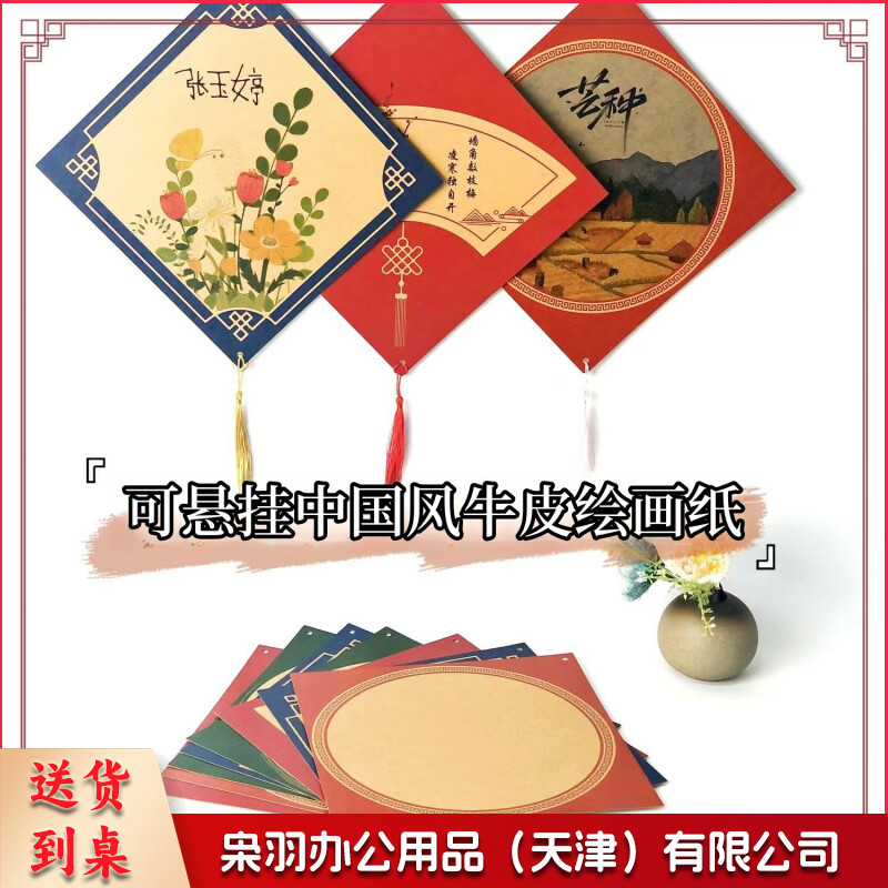 班级目标墙贴悬挂装饰心愿吊卡学习成绩激励卡创意漂流瓶许愿卡片 绘画挂卡