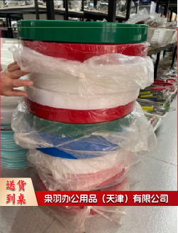 尼龙圆形菜墩 直径 45 厘米厚度 5 厘米