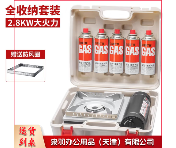 卡式炉便携烧烤炉子 户外炉具野营燃气炉野外野炊瓦斯炉 DBJ202306281604580