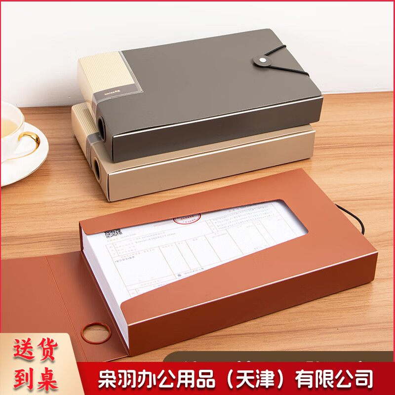 发票夹增值税发票收纳盒 A5文件盒票据夹票据收纳盒 财务党政资料收纳盒