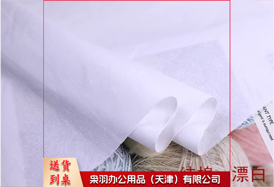 1.6米 扎染白布 纯棉漂白