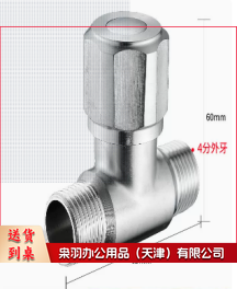 直通水龙头 4分全铜  双外丝