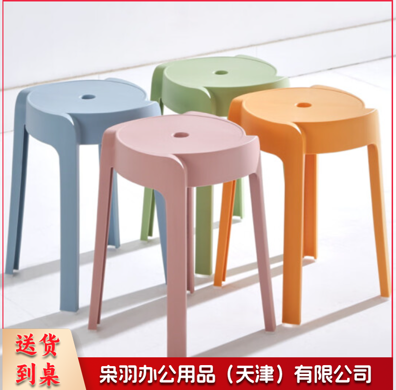 塑料叠放 缤纷四色（兰粉绿桔）46CM