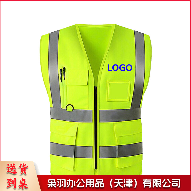 背心马甲 反光马甲