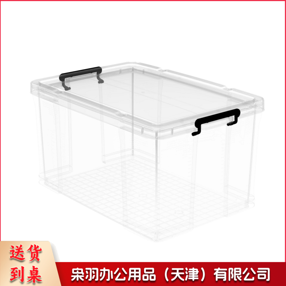 塑料大收纳箱