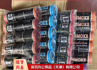 烟雾弹 训练道具 逃生演练救援信号发烟