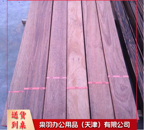 长实木板 长2.8米*宽20cm*厚1.1cm