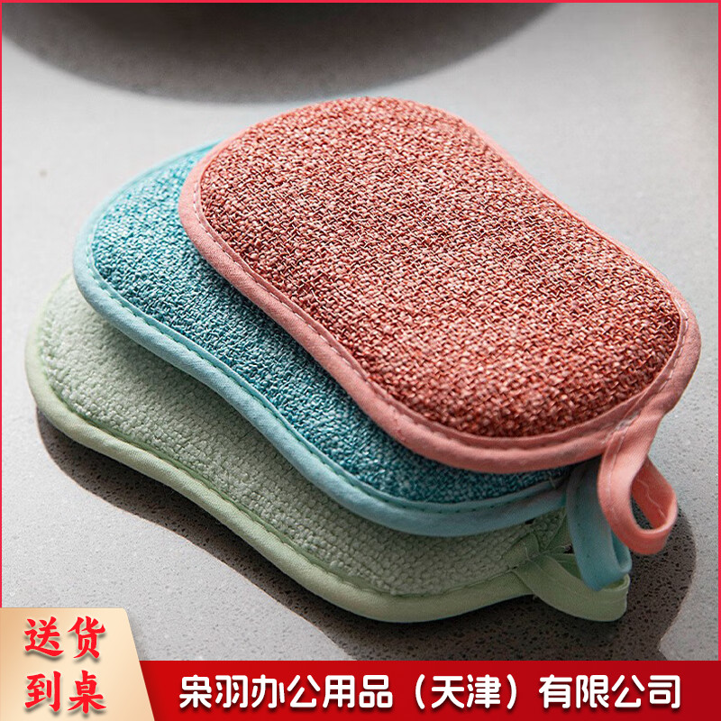双面双用清洁海绵擦 家用清洁洗碗布 清洁刷 15*9cm/个 20个起售