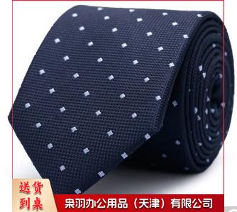 真丝领带男士商务正装职场手打7.5cm礼盒装 蓝色