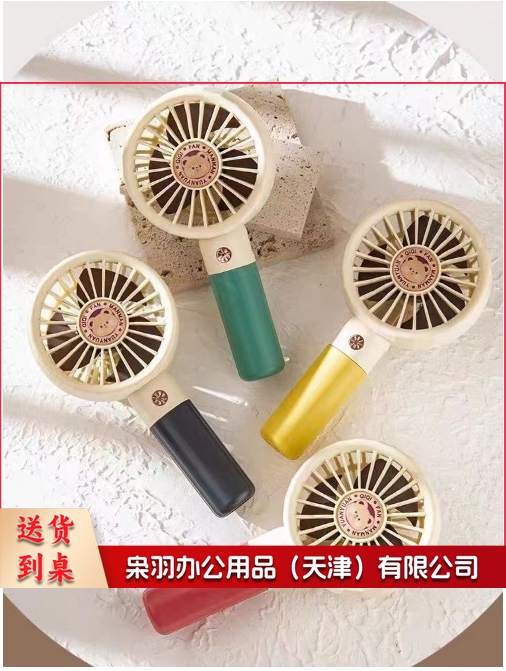 小风扇手持大风力静音2024新款桌面风扇USB充电便携迷你风扇 玩具风扇