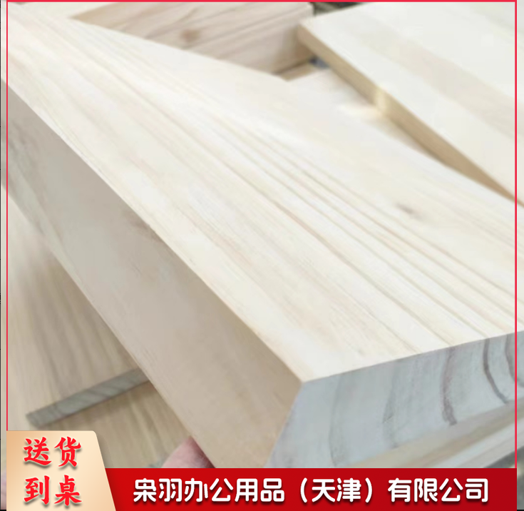 木板(宽40厘米长119厘米厚5厘米)纯实木板