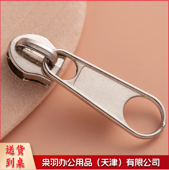 更 换 拉锁头 1.2cm*4.5cm