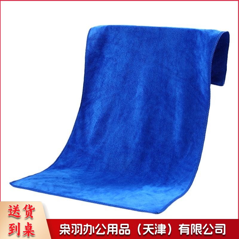 毛巾抹布 洗车厨房毛巾 双层无痕吸水抹布 尺寸：30*60cm