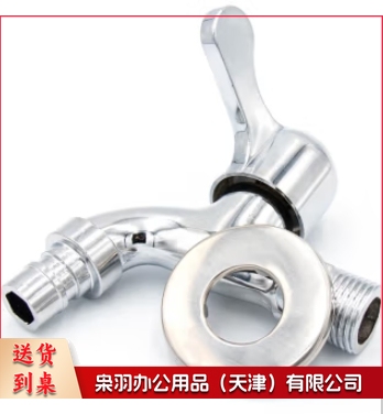 4分合金直嘴水龙头