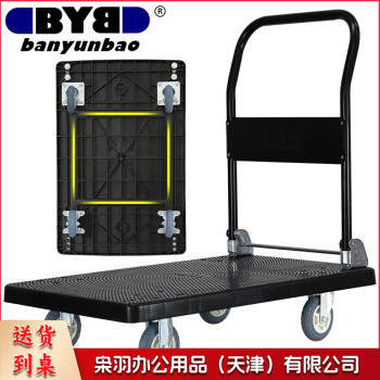 超强轻音小推车平板车手推车折叠手拉车拖车拉货车塑料搬运车大号90X60cm