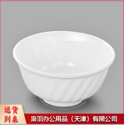 密胺碗塑料小碗商用米饭碗粥汤碗饭店餐厅食堂专用白色仿瓷碗餐具