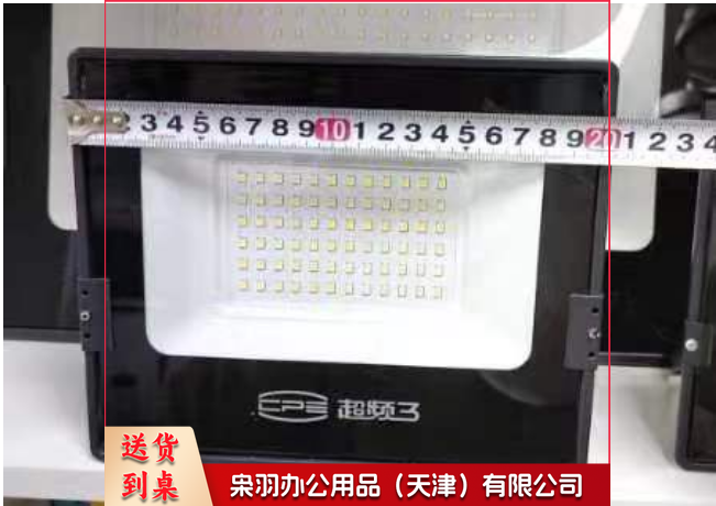 投射灯景观灯舞台灯 超频了 50W 尺寸200*160mm