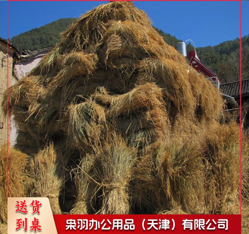 草绳 稻草 草帘大棚保温草帘 干稻草 (1000斤起送下单前请来电咨询)
