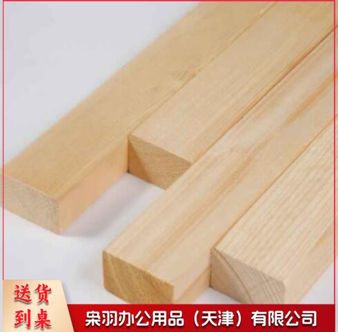 实木 松木 方木料 实木条木龙骨4*6*50CM每捆2根 JDXC202302090652018