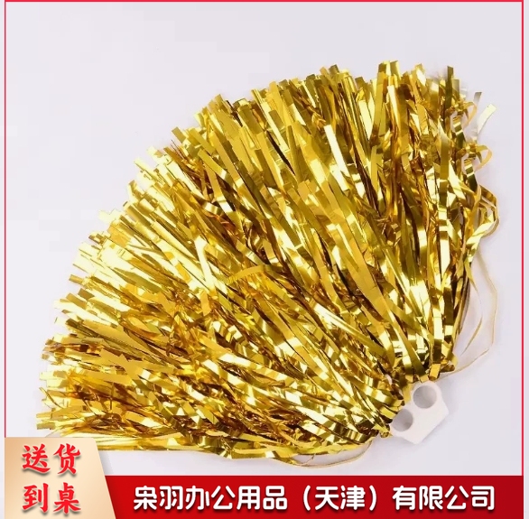 （细丝50克指环金）拉拉队花球啦啦操手花学校舞蹈运动会比赛表演道具庆典广场舞用球