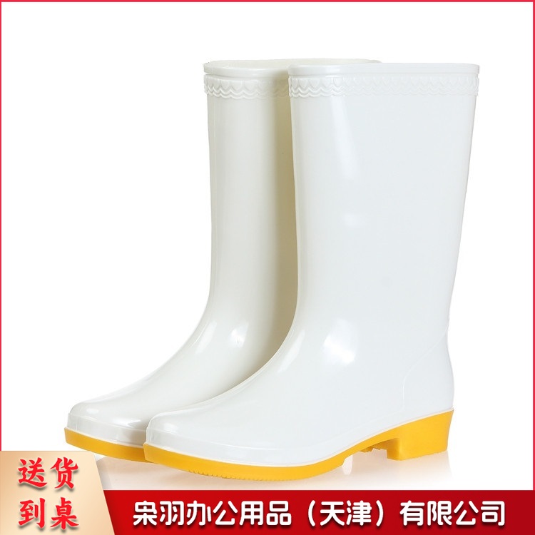 36-45#卫生白中腰雨鞋
