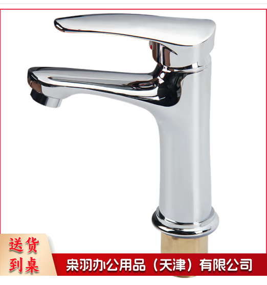 水龙头双控面盆冷热水水龙头