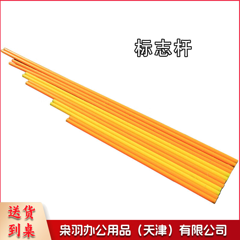 杆长1m，带收纳包