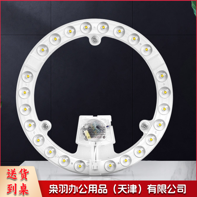 18w-直径155mm led灯盘吸顶灯芯改造灯条节能灯源替换灯管光源模组客厅卧室磁吸环形灯