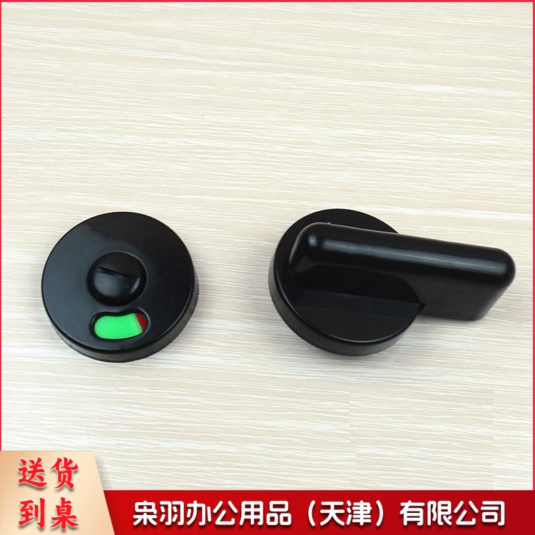 公共厕所卫生间配件 洗手间五金门锁尼龙黑塑料 指示锁 门扣