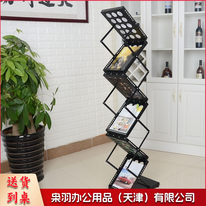 （A  4 铝合金132*27*36铝合金）折叠展示架资料架报刊架铁质的铝合金的便携式伸缩宣传多层架子