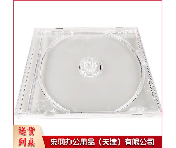 光盘盒 DVD半圆CD盒子CD壳光碟盒  透明加厚