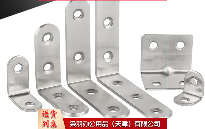 小八角（100个起售）下单前务必咨询参数