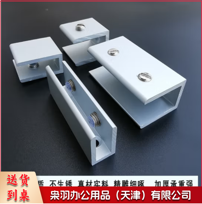 铝合金玻璃夹 U型18*60可夹16-18mm厚