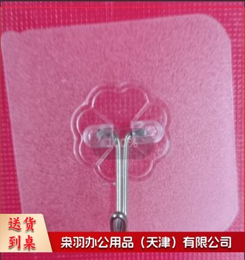 不锈钢挂钩无痕粘钩免钉门后承重衣帽钩浴室粘贴厨房壁挂钩子背胶挂钩