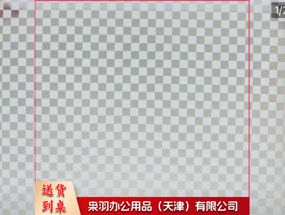 白格子窗花纸窗贴透光不透明磨砂玻璃卧室书房浴室装饰贴遮光磨砂