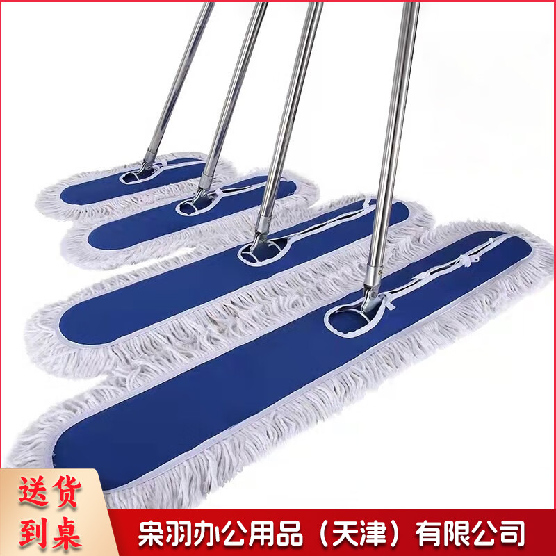 不锈钢吸水拖布【60cm平板绒线拖把*1个】