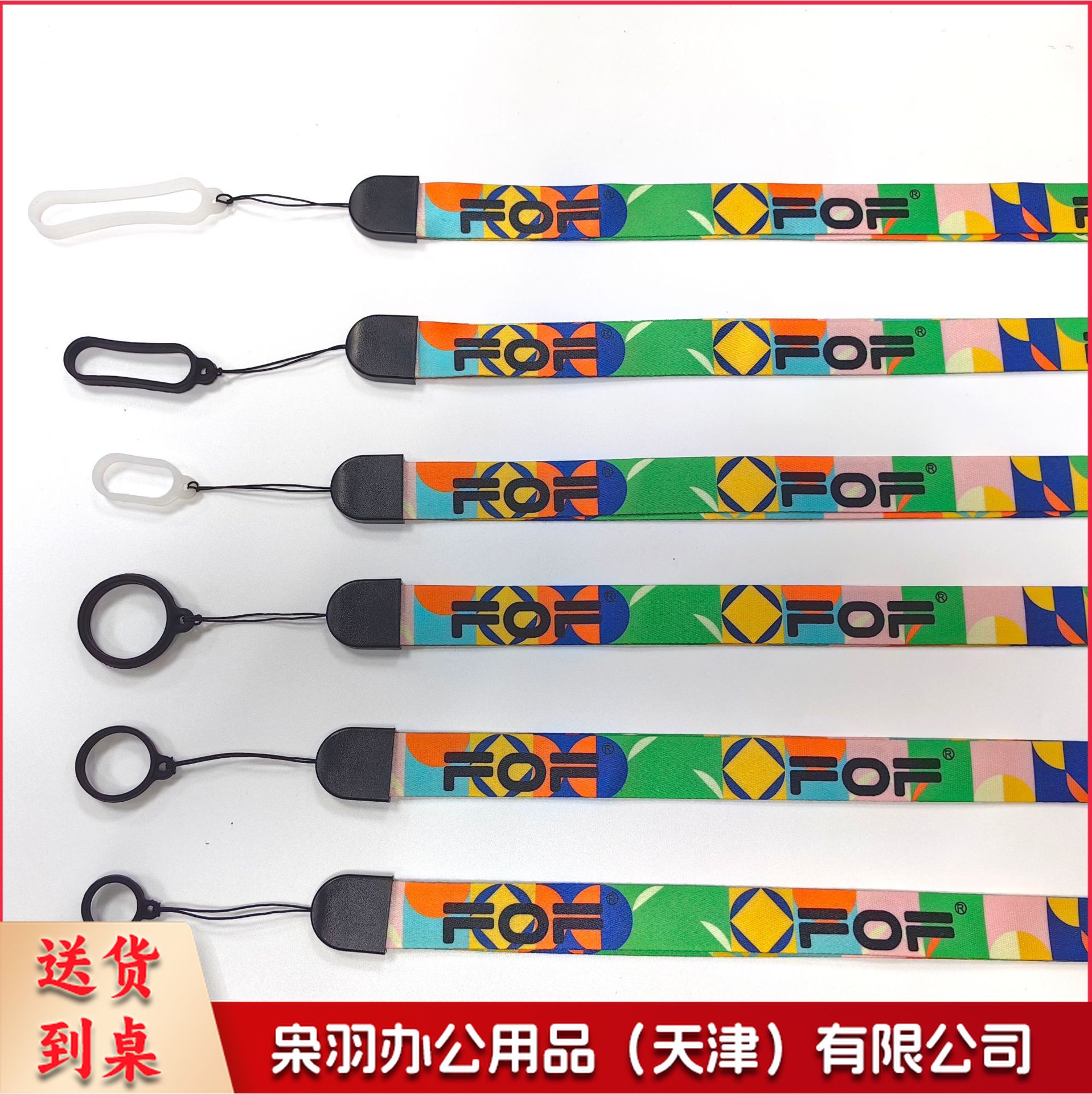 手机挂绳热转印logo烟具挂绳锐克吊绳烟圈烟杆挂脖绳多功能挂绳50起订