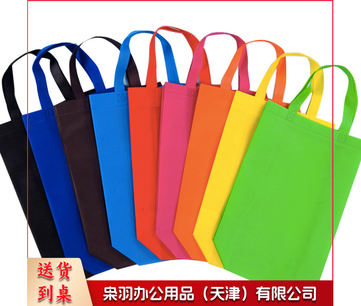 无纺布手提袋定制印logo印文字