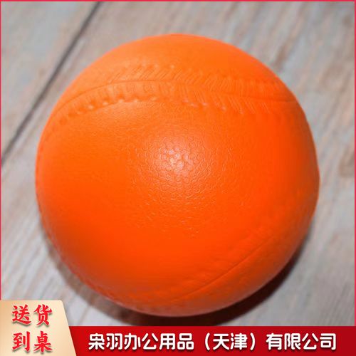 海绵球 11寸 橙色  5个装