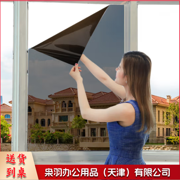 玻璃贴纸隔热膜单向透视防晒遮光窗户遮阳膜防窥隐私 黑灰60cm*2m